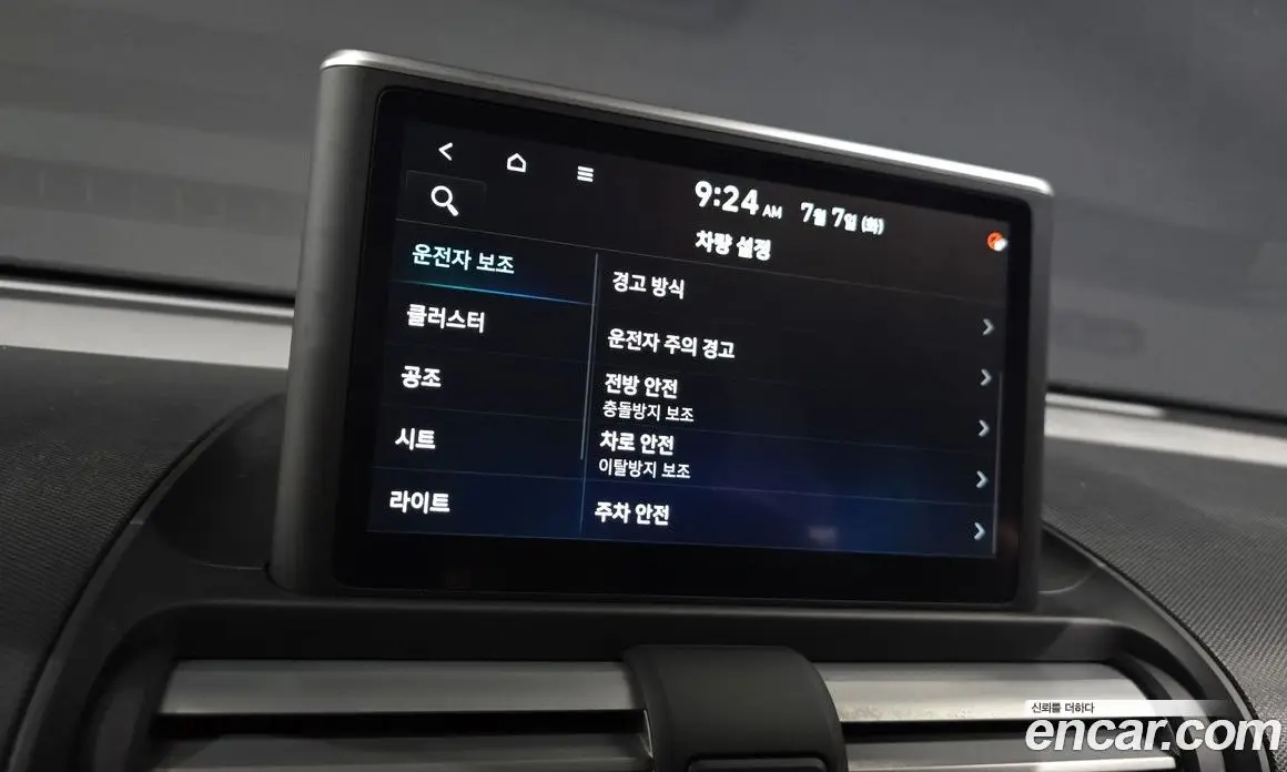 Hyundai Casper 2023 1.0 автомат (гидро), фото 17 Hyundai Casper 2023 1.0 автомат (гидро), фото 17