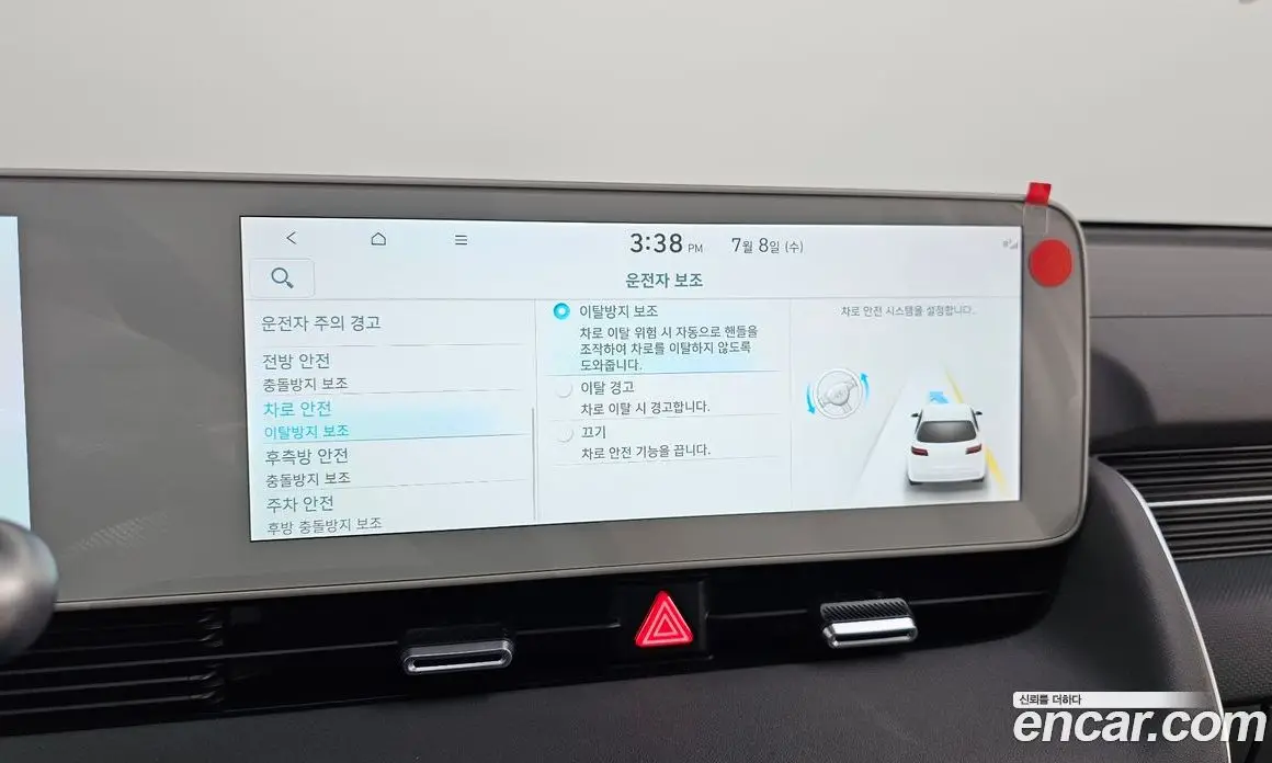 Hyundai Ioniq 5 2024 0.1 автомат (гидро), фото 26
