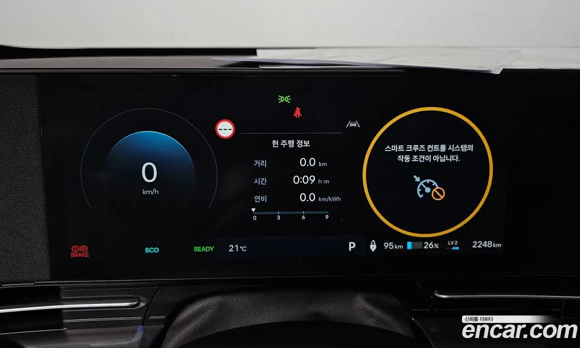 Hyundai Kona 2025 0.2 автомат (гидро), фото 11 Hyundai Kona 2025 0.2 автомат (гидро), фото 11