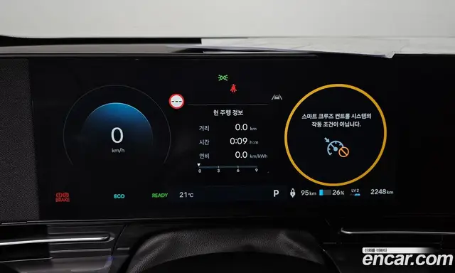 Hyundai Kona 2025 0.2 автомат (гидро), миниатюра 11 Hyundai Kona 2025 0.2 автомат (гидро), миниатюра 11