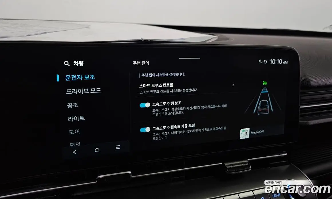 Hyundai Kona 2025 0.2 автомат (гидро), фото 23 Hyundai Kona 2025 0.2 автомат (гидро), фото 23