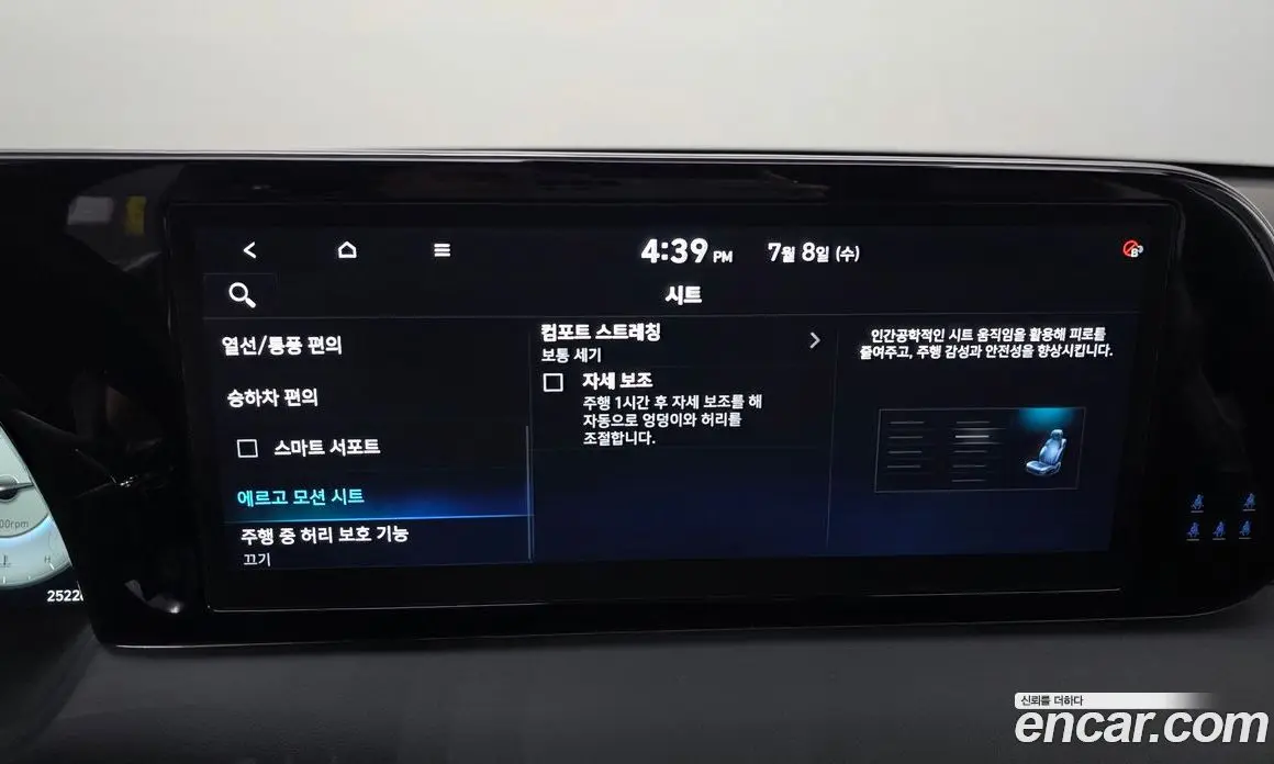 Hyundai Palisade 2022 3.8 автомат (гидро), фото 36