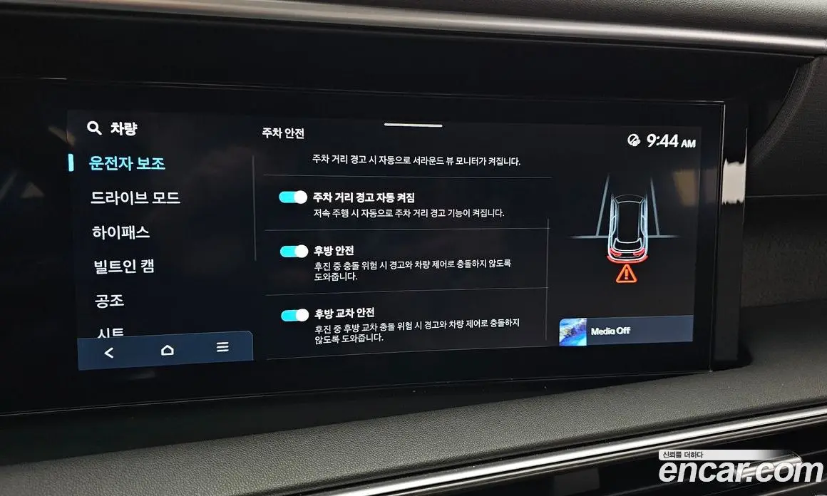 Hyundai Palisade 2025 2.5 автомат (гидро), фото 22