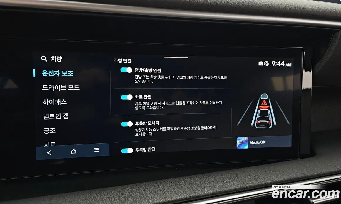 Hyundai Palisade 2025 2.5 автомат (гидро), фото 23