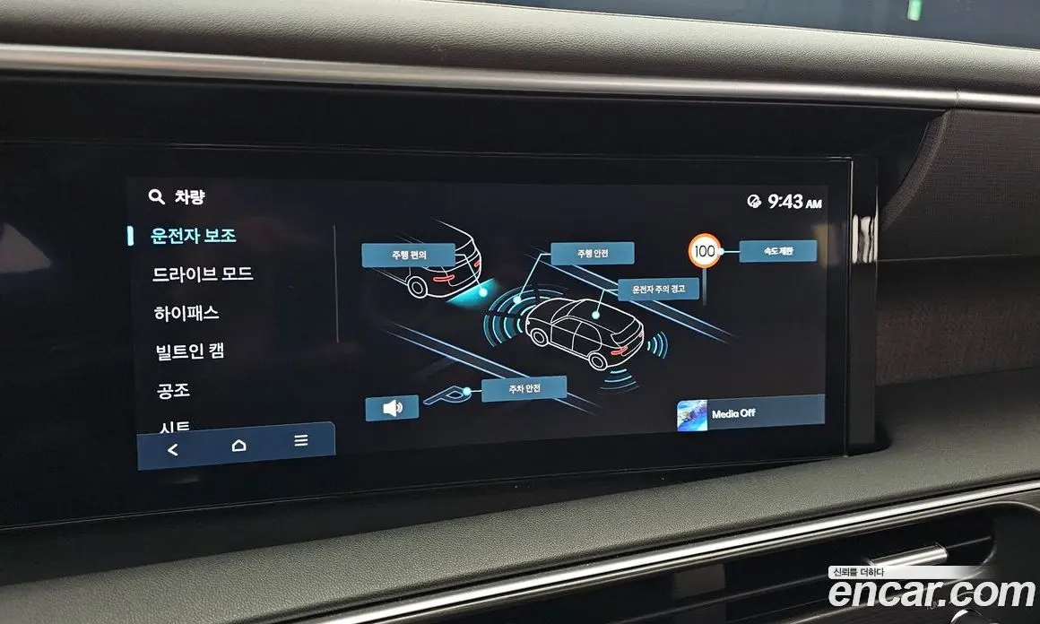 Hyundai Palisade 2025 2.5 автомат (гидро), фото 24