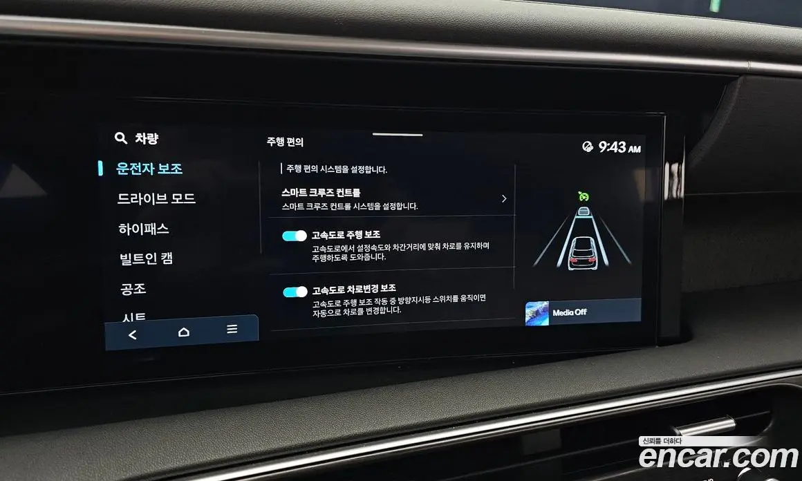 Hyundai Palisade 2025 2.5 автомат (гидро), фото 25