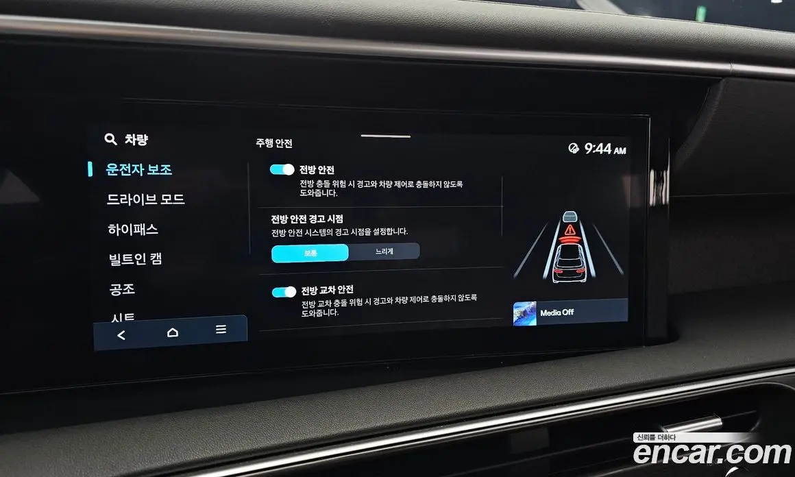 Hyundai Palisade 2025 2.5 автомат (гидро), фото 26