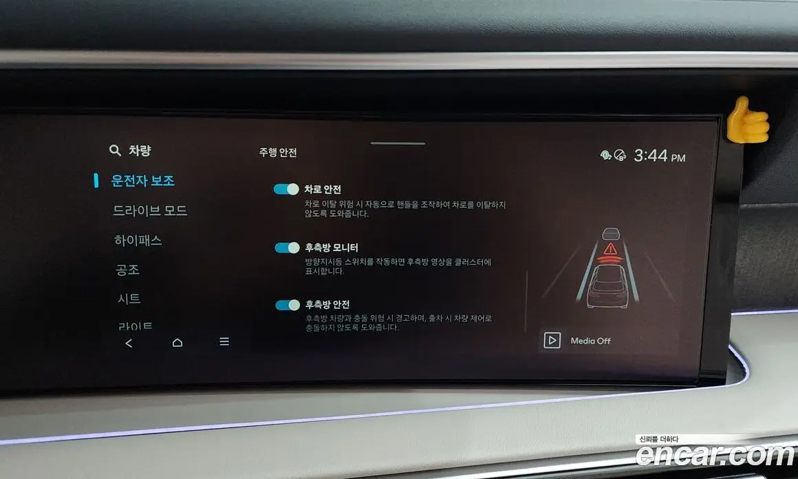 Hyundai Palisade 2025 2.5 автомат (гидро), фото 33