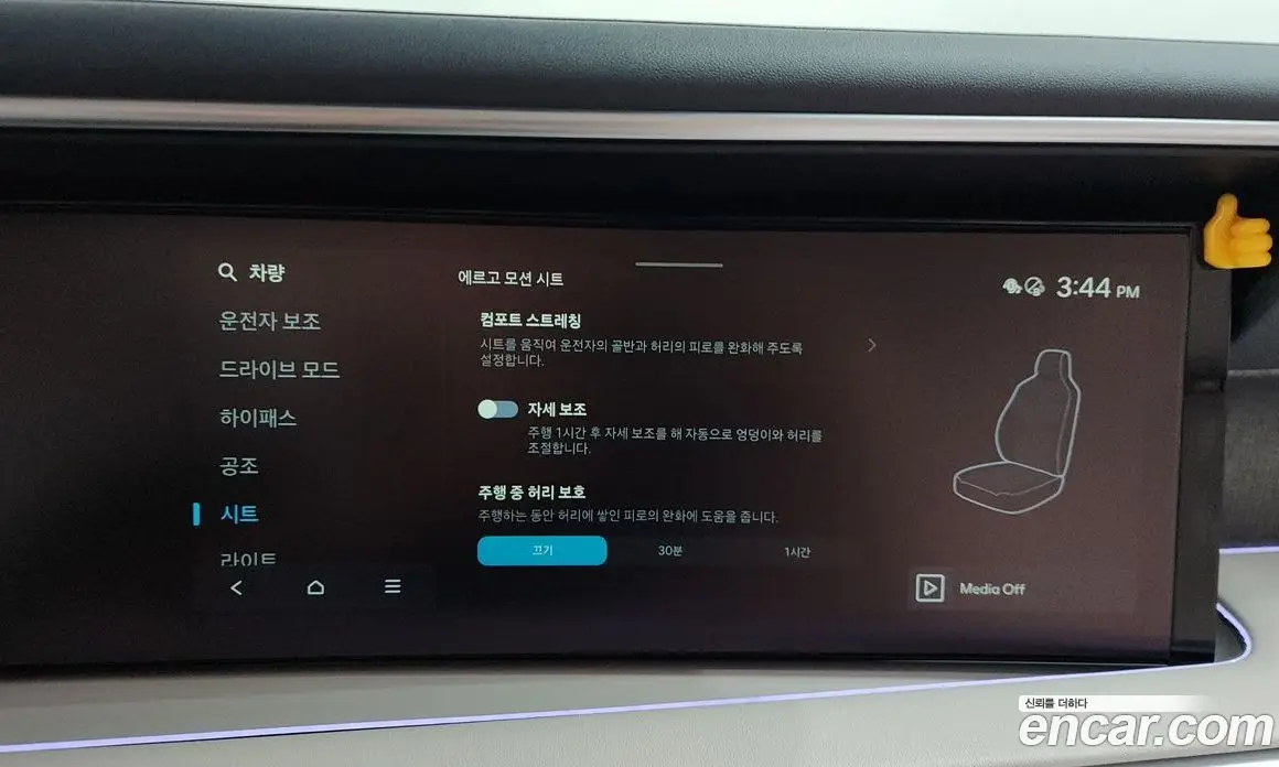 Hyundai Palisade 2025 2.5 автомат (гидро), фото 34