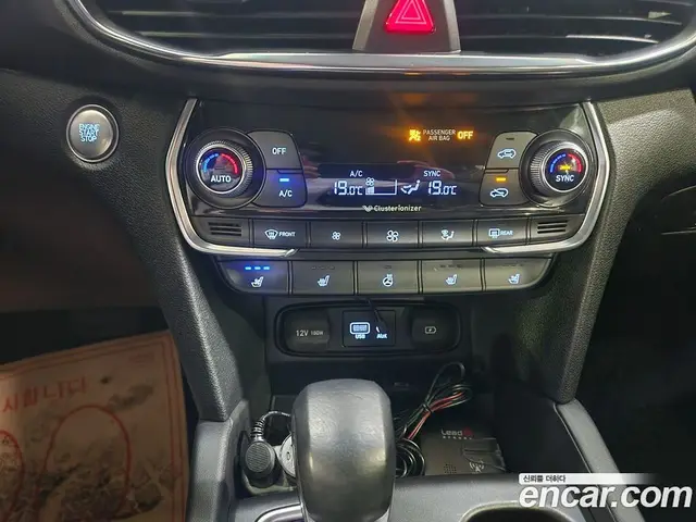 Hyundai Santa Fe 2020 2.2 автомат (гидро), миниатюра 10 Hyundai Santa Fe 2020 2.2 автомат (гидро), миниатюра 10