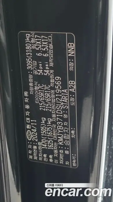 Hyundai Staria 2025 2.2 автомат (гидро), фото 25 Hyundai Staria 2025 2.2 автомат (гидро), фото 25