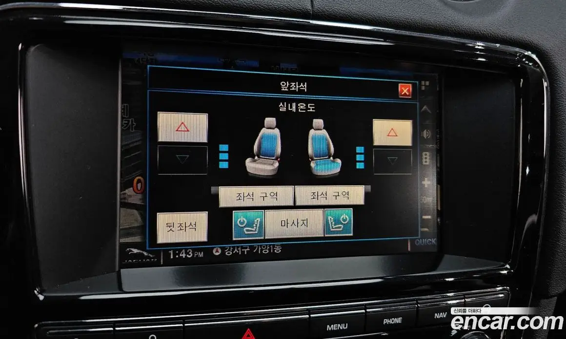 Jaguar XJ 2015 3.0 автомат (гидро), фото 17 Jaguar XJ 2015 3.0 автомат (гидро), фото 17