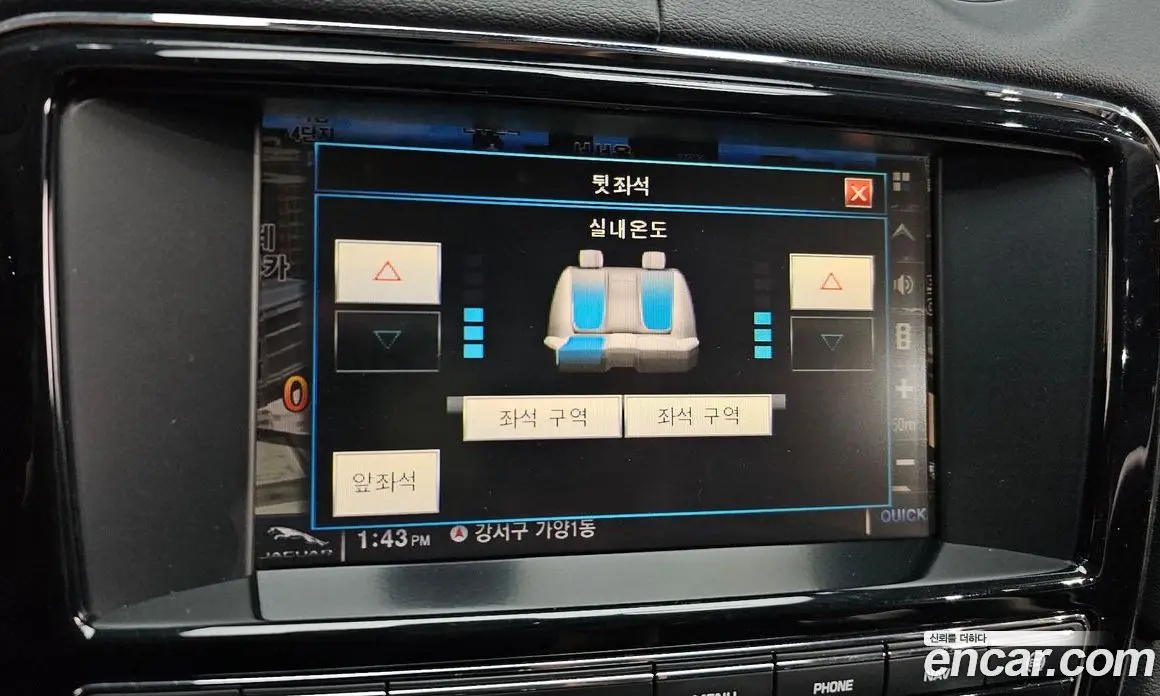 Jaguar XJ 2015 3.0 автомат (гидро), фото 18 Jaguar XJ 2015 3.0 автомат (гидро), фото 18