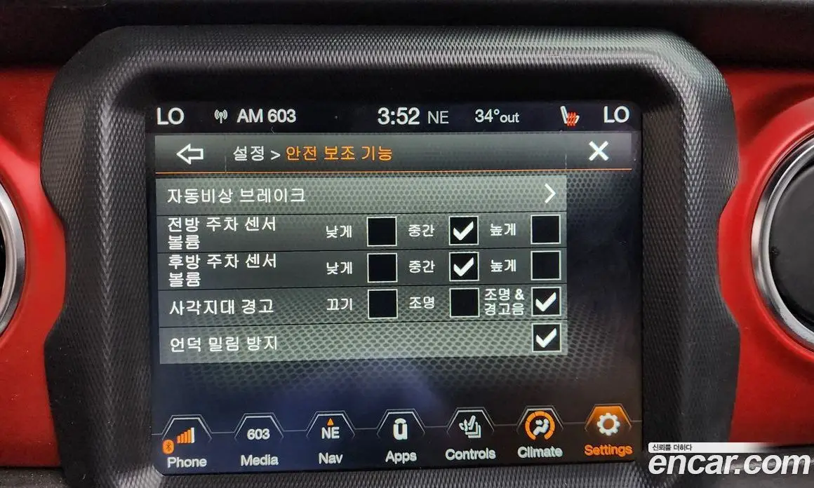Jeep Wrangler 2023 2.0 автомат (гидро), фото 21 Jeep Wrangler 2023 2.0 автомат (гидро), фото 21
