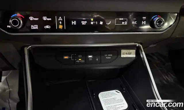 Kia Carnival 2025 1.6 автомат (гидро), миниатюра 3