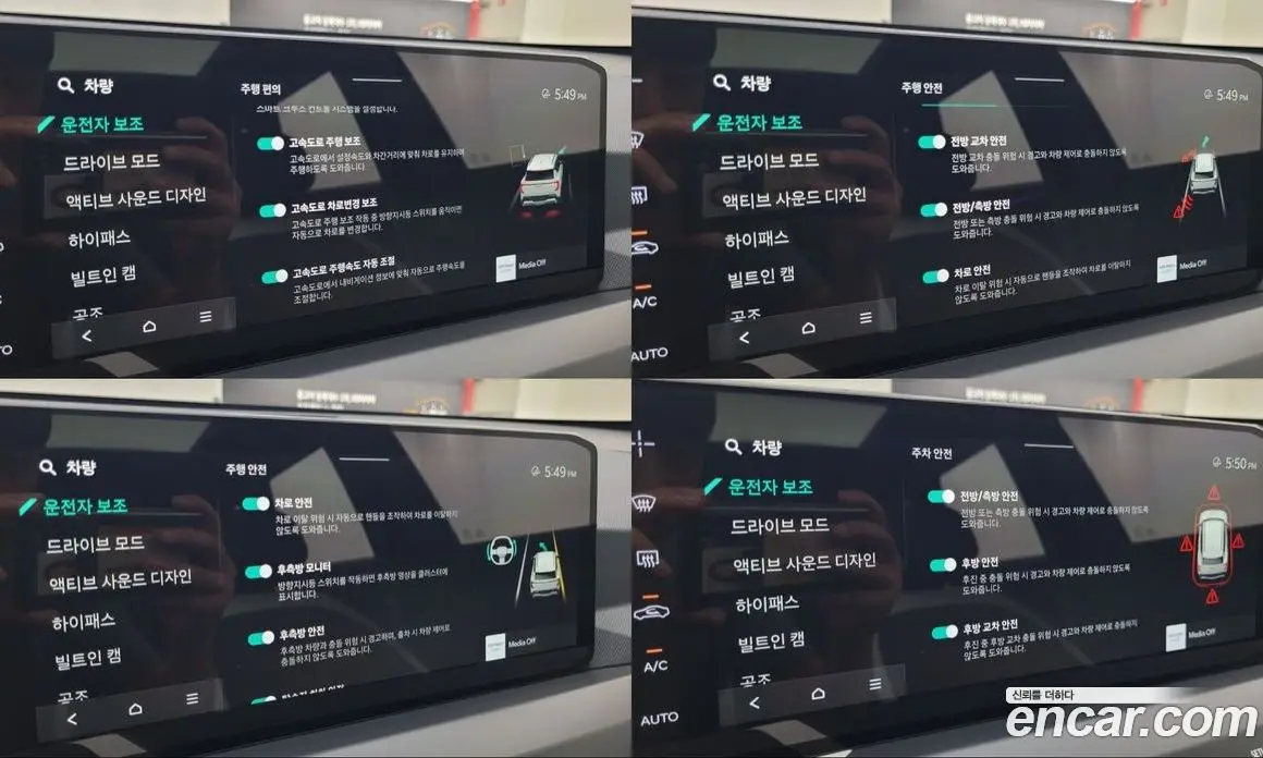 Kia EV5 2026 0.1 автомат (гидро), фото 15 Kia EV5 2026 0.1 автомат (гидро), фото 15