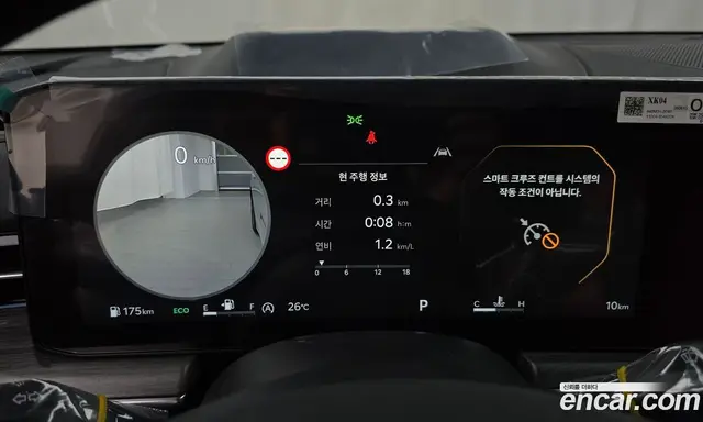 Kia K5 (Optima) 2026 2.0 автомат (гидро), миниатюра 11 Kia K5 (Optima) 2026 2.0 автомат (гидро), миниатюра 11