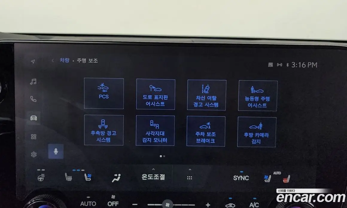 Lexus NX 2023 2.5 автомат (гидро), фото 32