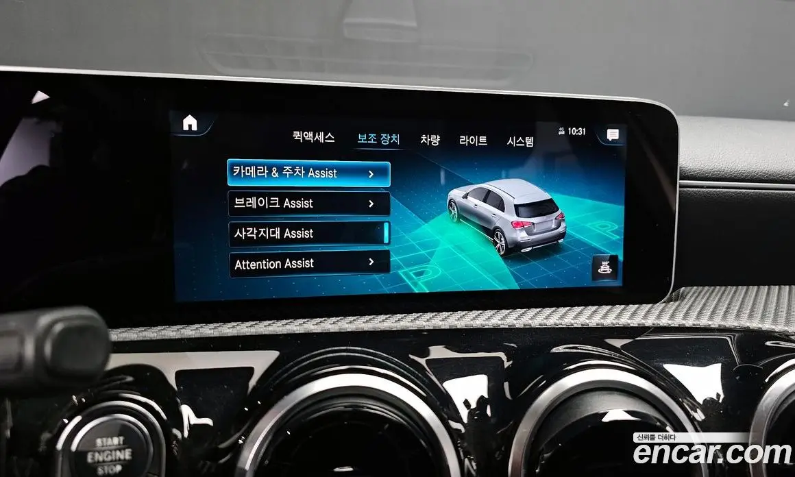 Mercedes-Benz A-Class 2019 2.0 автомат (гидро), фото 16 Mercedes-Benz A-Class 2019 2.0 автомат (гидро), фото 16