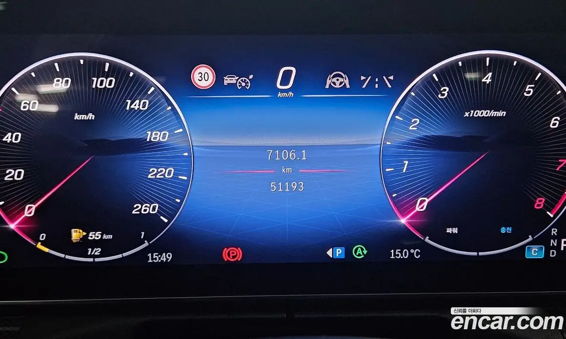 Mercedes-Benz C-Class 2022 2.0 автомат (гидро), фото 6 Mercedes-Benz C-Class 2022 2.0 автомат (гидро), фото 6
