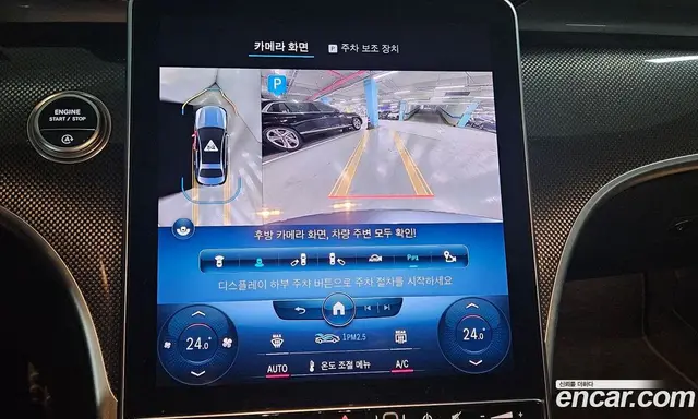 Mercedes-Benz C-Class 2022 2.0 автомат (гидро), миниатюра 7 Mercedes-Benz C-Class 2022 2.0 автомат (гидро), миниатюра 7
