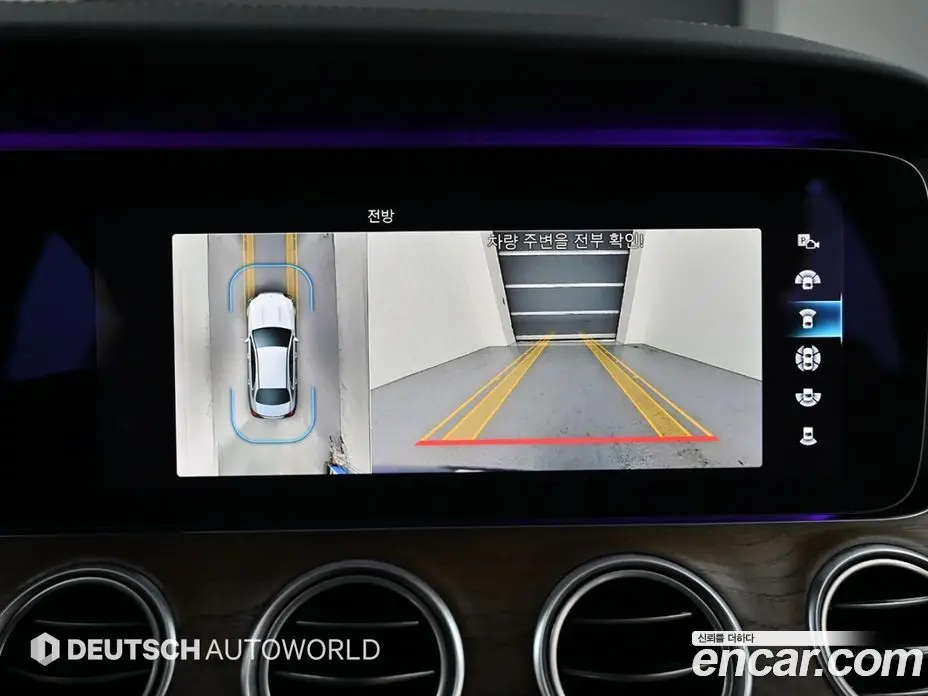 Mercedes-Benz E-Class 2020 2.0 автомат (гидро), фото 15 Mercedes-Benz E-Class 2020 2.0 автомат (гидро), фото 15