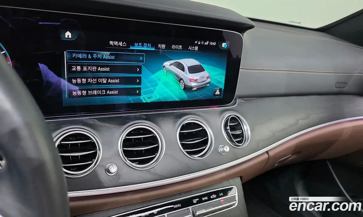 Mercedes-Benz E-Class 2023 2.0 автомат (гидро), фото 14