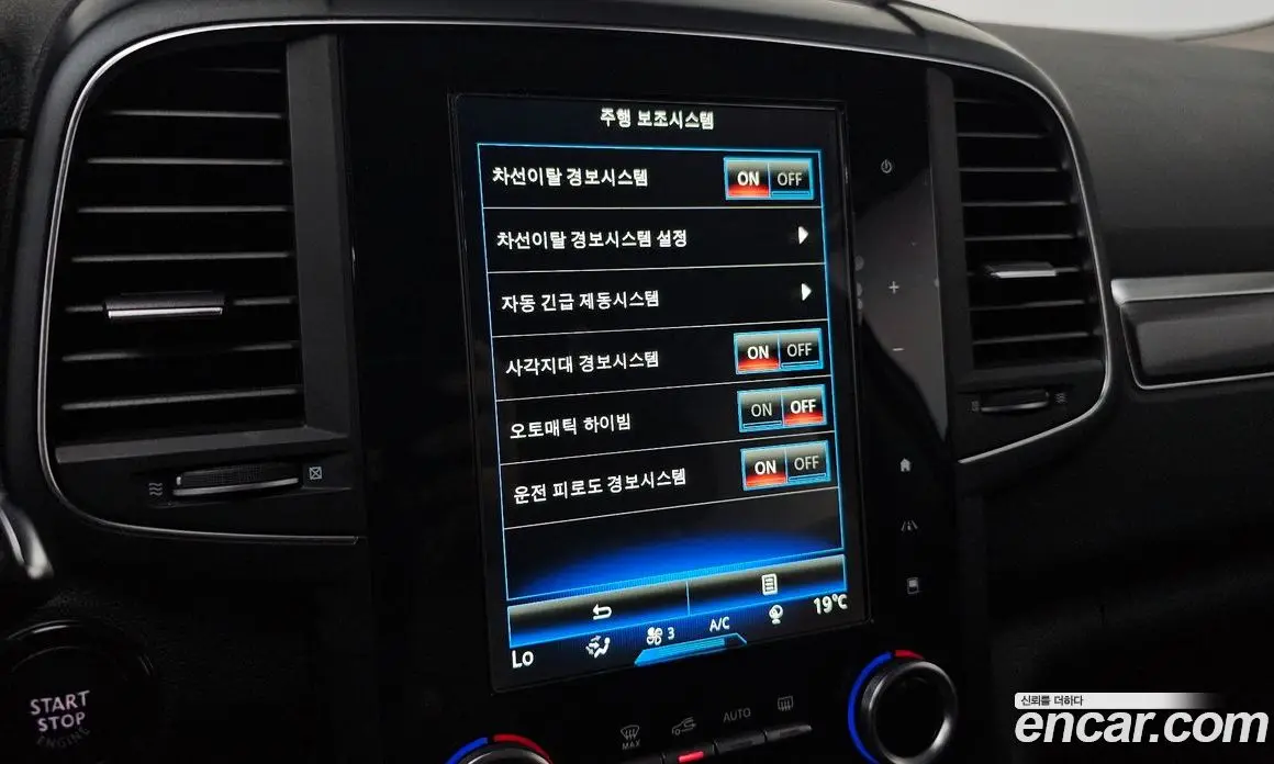 Renault (Samsung) QM6 2017 2.0 автомат (гидро), фото 21 Renault (Samsung) QM6 2017 2.0 автомат (гидро), фото 21