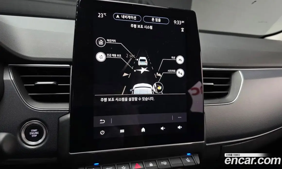 Renault (Samsung) XM3 2020 1.3 автомат (гидро), фото 22 Renault (Samsung) XM3 2020 1.3 автомат (гидро), фото 22