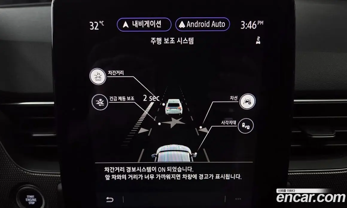 Renault (Samsung) XM3 2023 1.6 автомат (гидро), фото 25