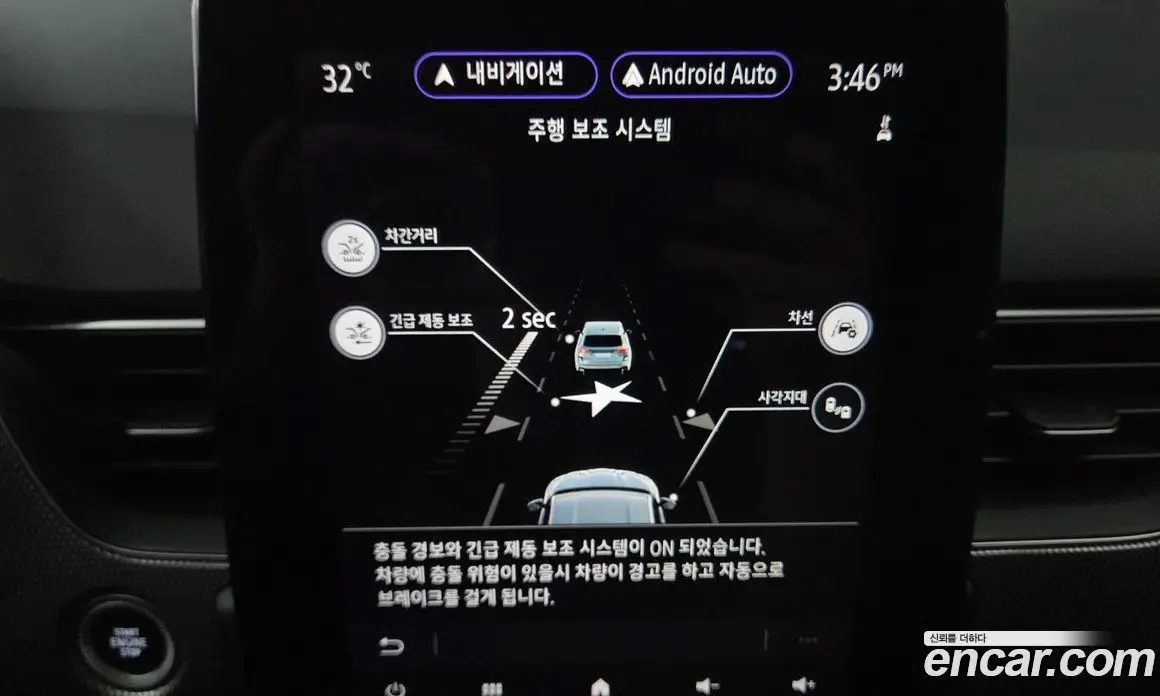 Renault (Samsung) XM3 2023 1.6 автомат (гидро), фото 26