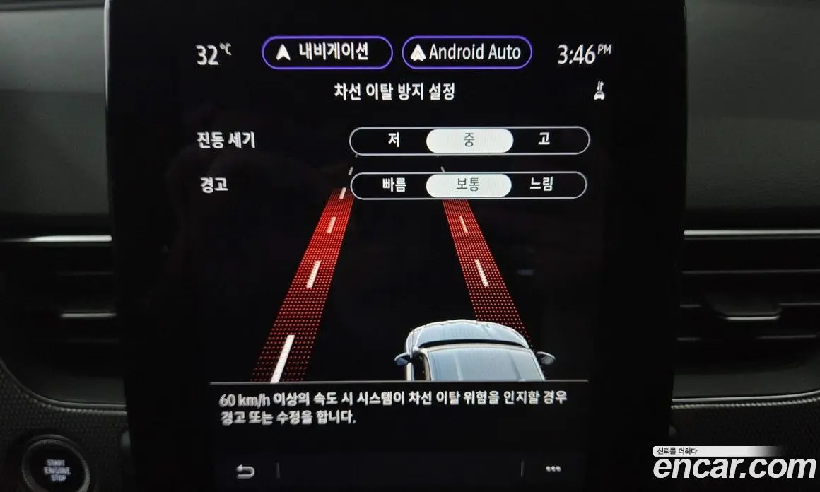 Renault (Samsung) XM3 2023 1.6 автомат (гидро), фото 27