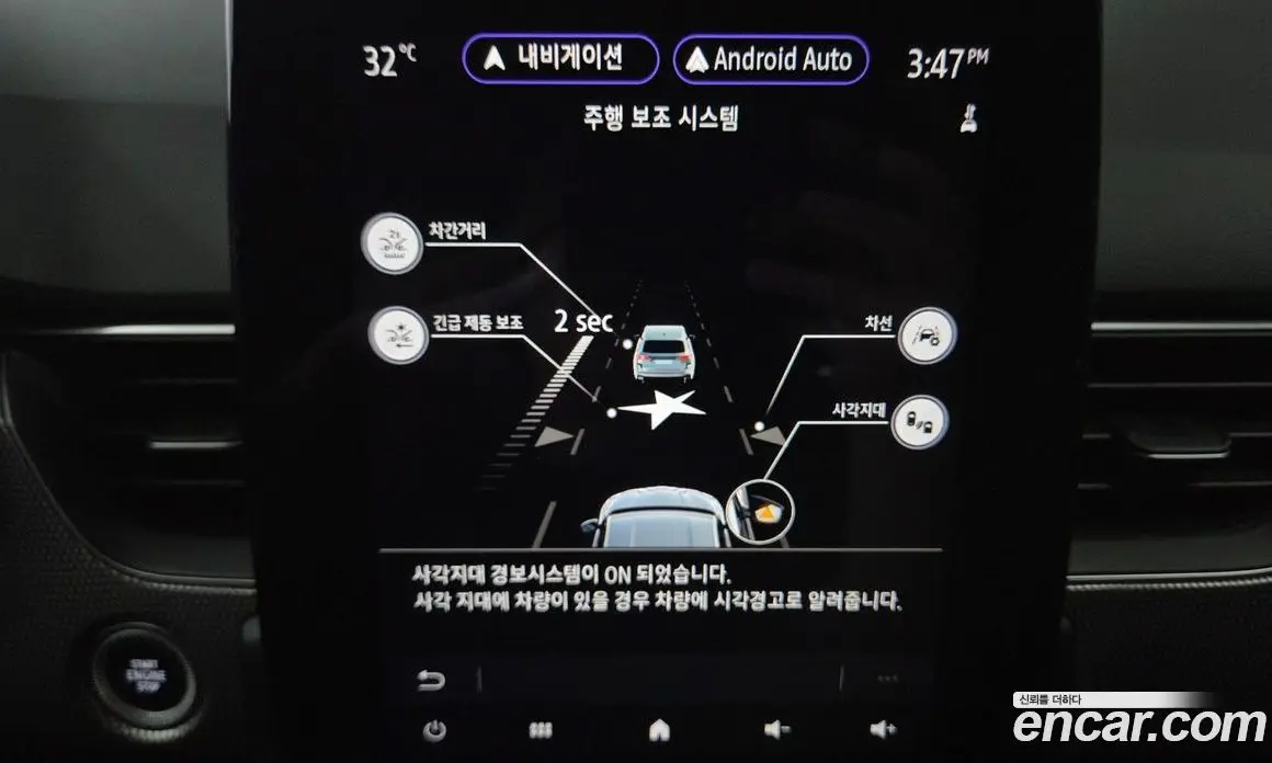 Renault (Samsung) XM3 2023 1.6 автомат (гидро), фото 28