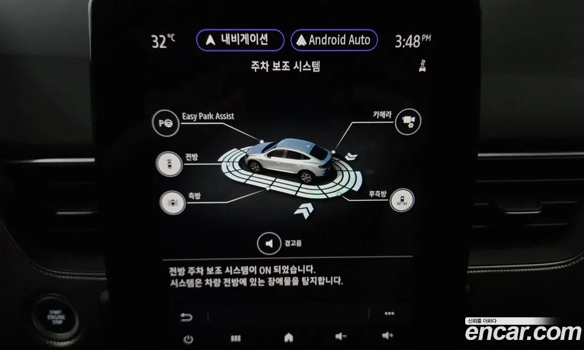 Renault (Samsung) XM3 2023 1.6 автомат (гидро), фото 30