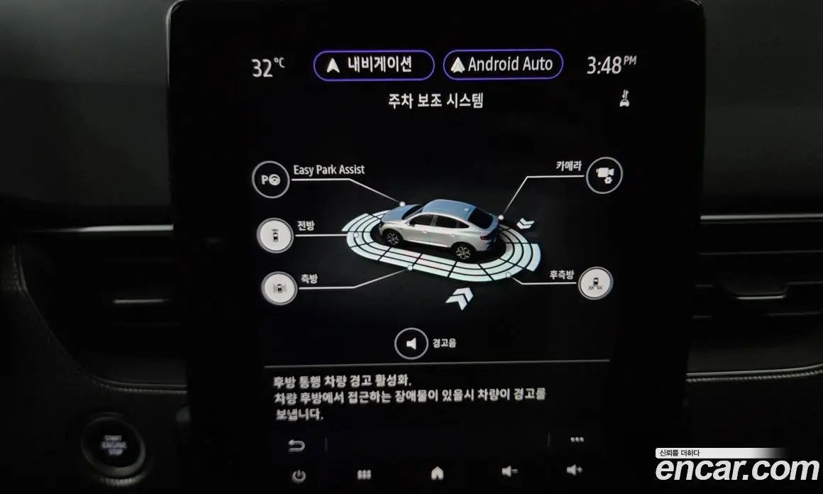 Renault (Samsung) XM3 2023 1.6 автомат (гидро), фото 32