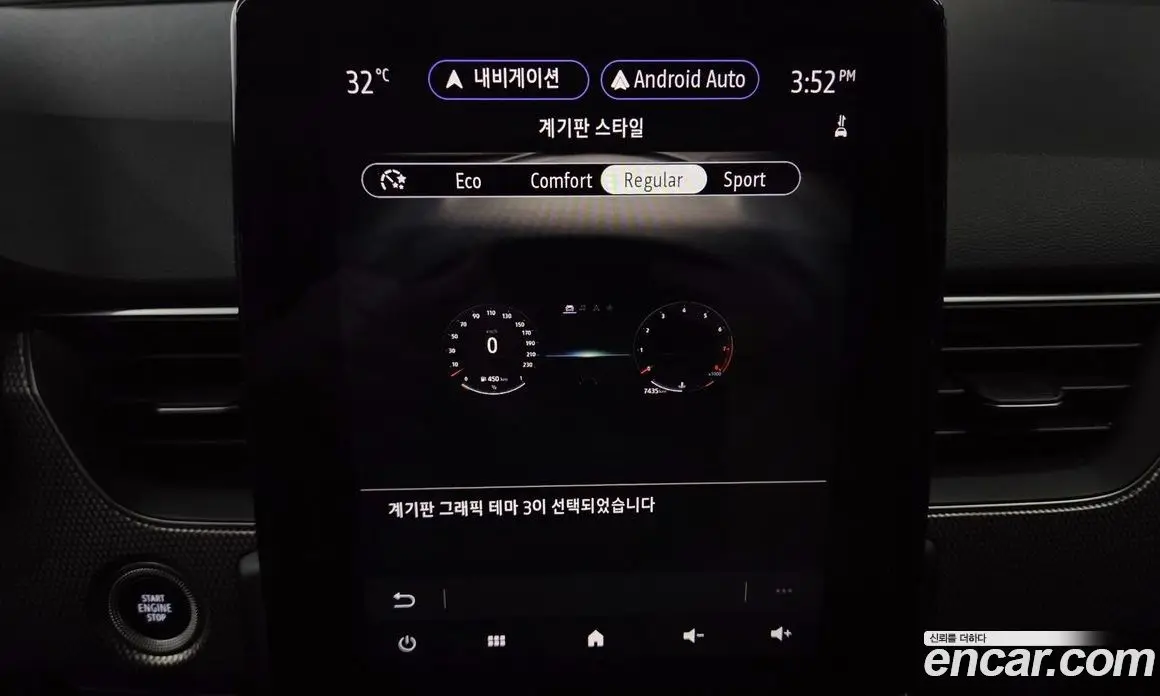 Renault (Samsung) XM3 2023 1.6 автомат (гидро), фото 35