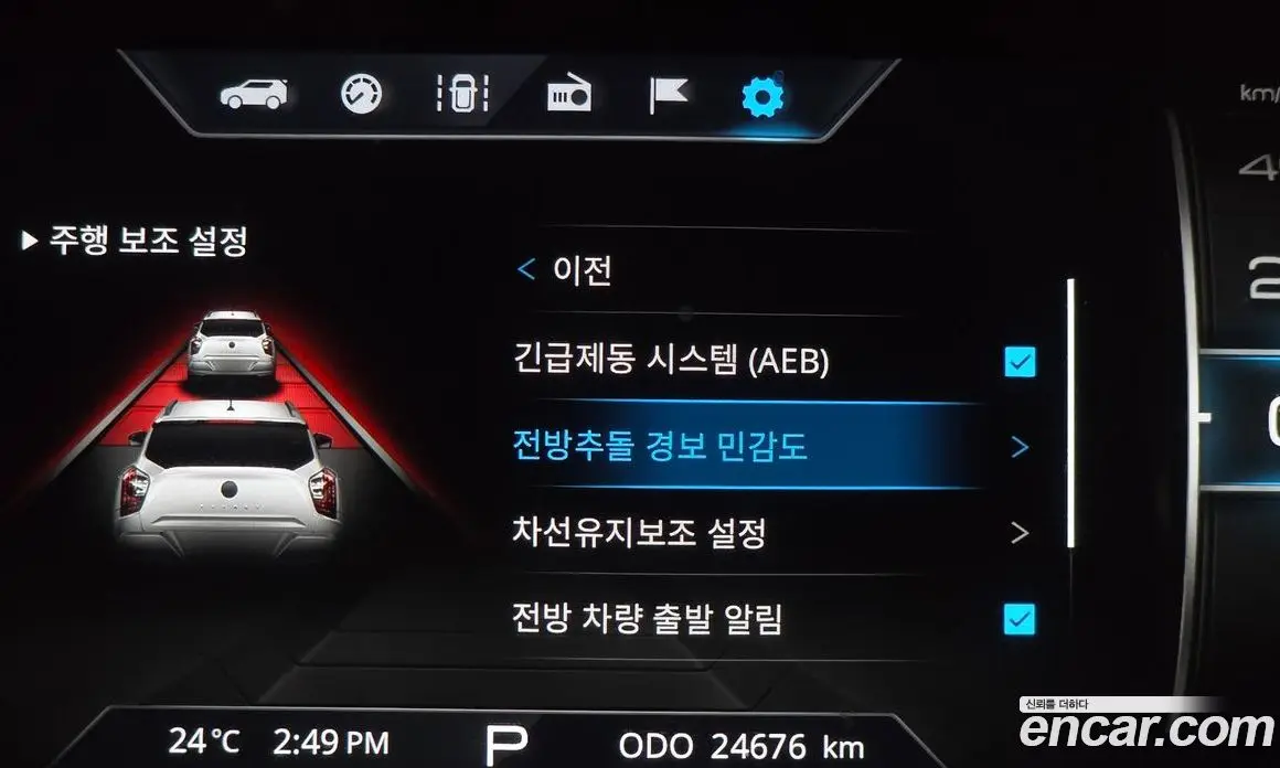 SsangYong TIBOLI 2021 1.5 автомат (гидро), фото 23 SsangYong TIBOLI 2021 1.5 автомат (гидро), фото 23