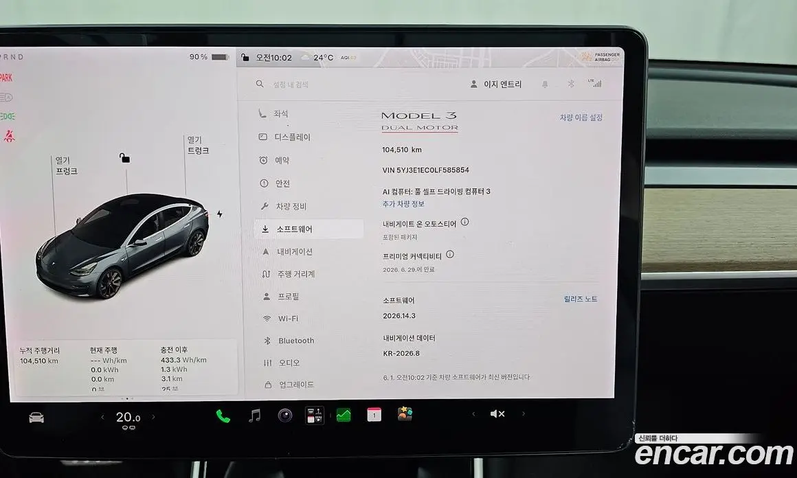 Tesla Model 3 2019 0.2 автомат (гидро), фото 14 Tesla Model 3 2019 0.2 автомат (гидро), фото 14