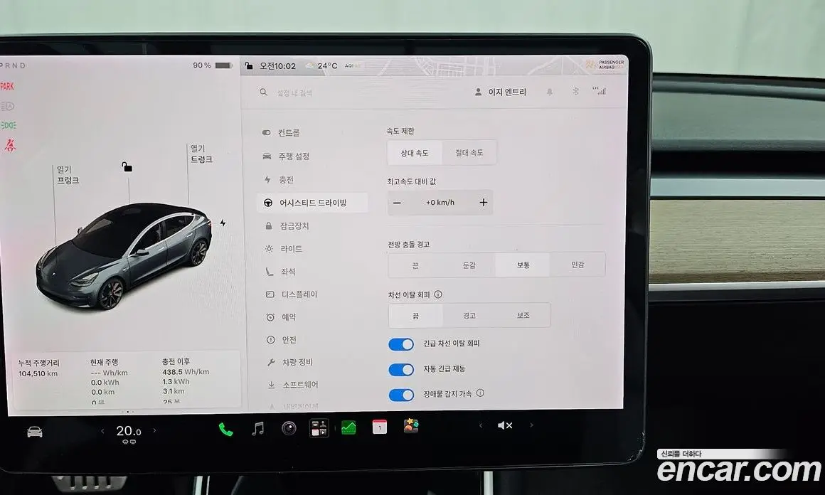 Tesla Model 3 2019 0.2 автомат (гидро), фото 15 Tesla Model 3 2019 0.2 автомат (гидро), фото 15
