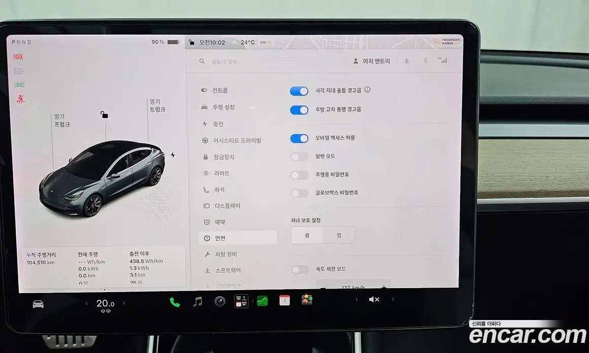 Tesla Model 3 2019 0.2 автомат (гидро), фото 16 Tesla Model 3 2019 0.2 автомат (гидро), фото 16