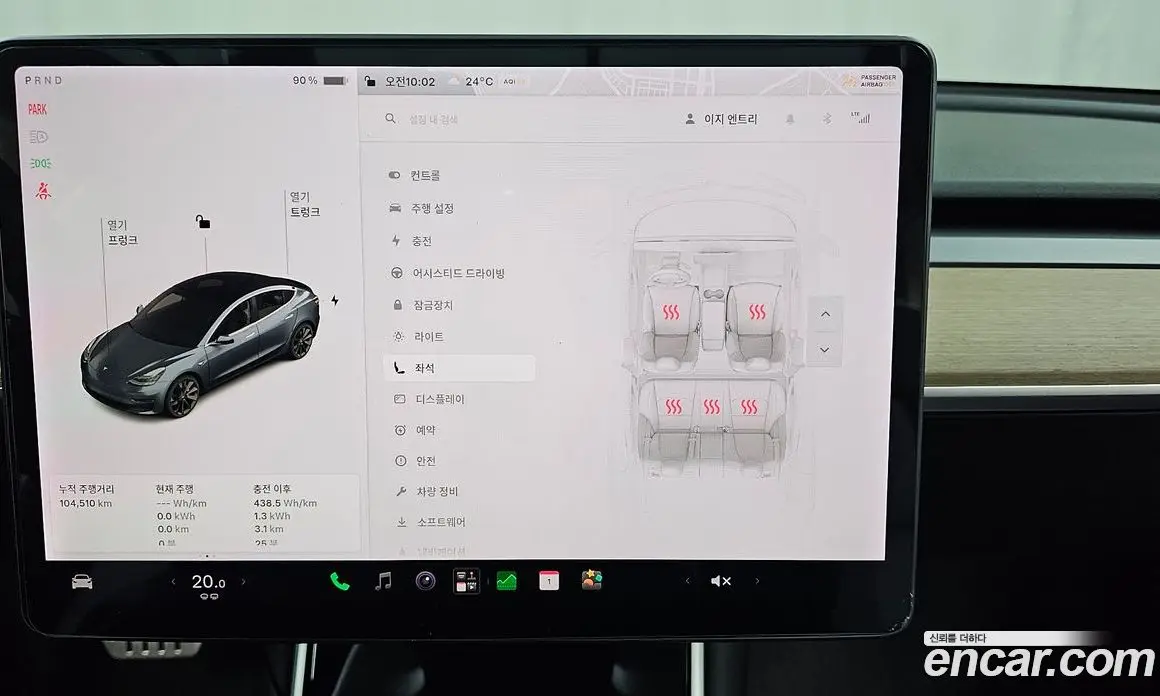 Tesla Model 3 2019 0.2 автомат (гидро), фото 17 Tesla Model 3 2019 0.2 автомат (гидро), фото 17