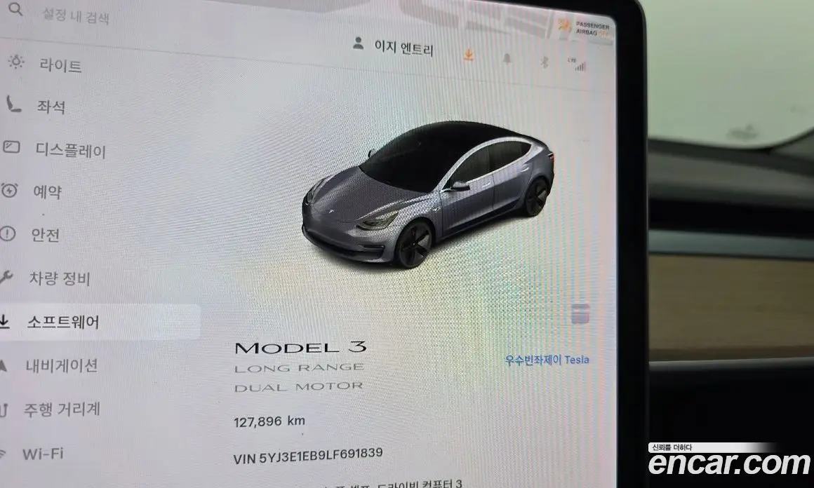Tesla Model 3 2020 0.3 автомат (гидро), фото 11 Tesla Model 3 2020 0.3 автомат (гидро), фото 11