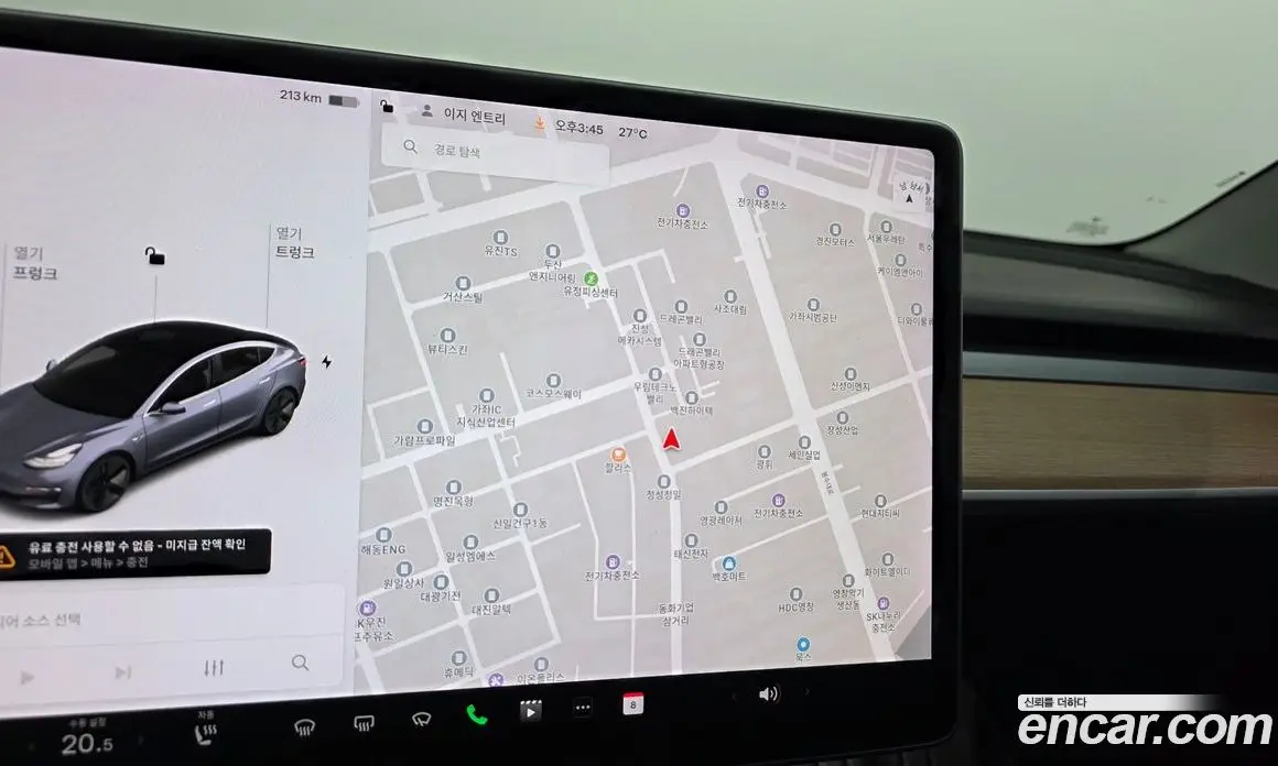 Tesla Model 3 2020 0.3 автомат (гидро), фото 20 Tesla Model 3 2020 0.3 автомат (гидро), фото 20