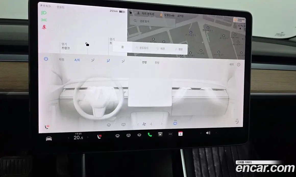 Tesla Model 3 2020 0.3 автомат (гидро), фото 21 Tesla Model 3 2020 0.3 автомат (гидро), фото 21