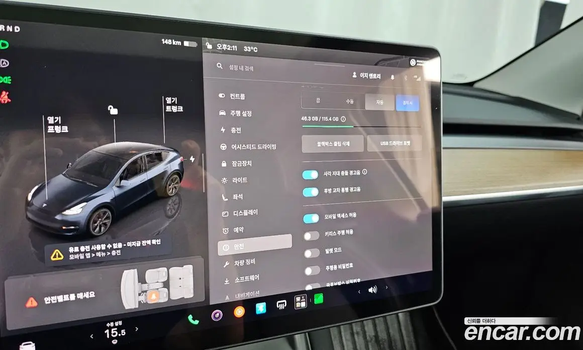 Tesla Model Y 2025 0.2 автомат (гидро), фото 16 Tesla Model Y 2025 0.2 автомат (гидро), фото 16