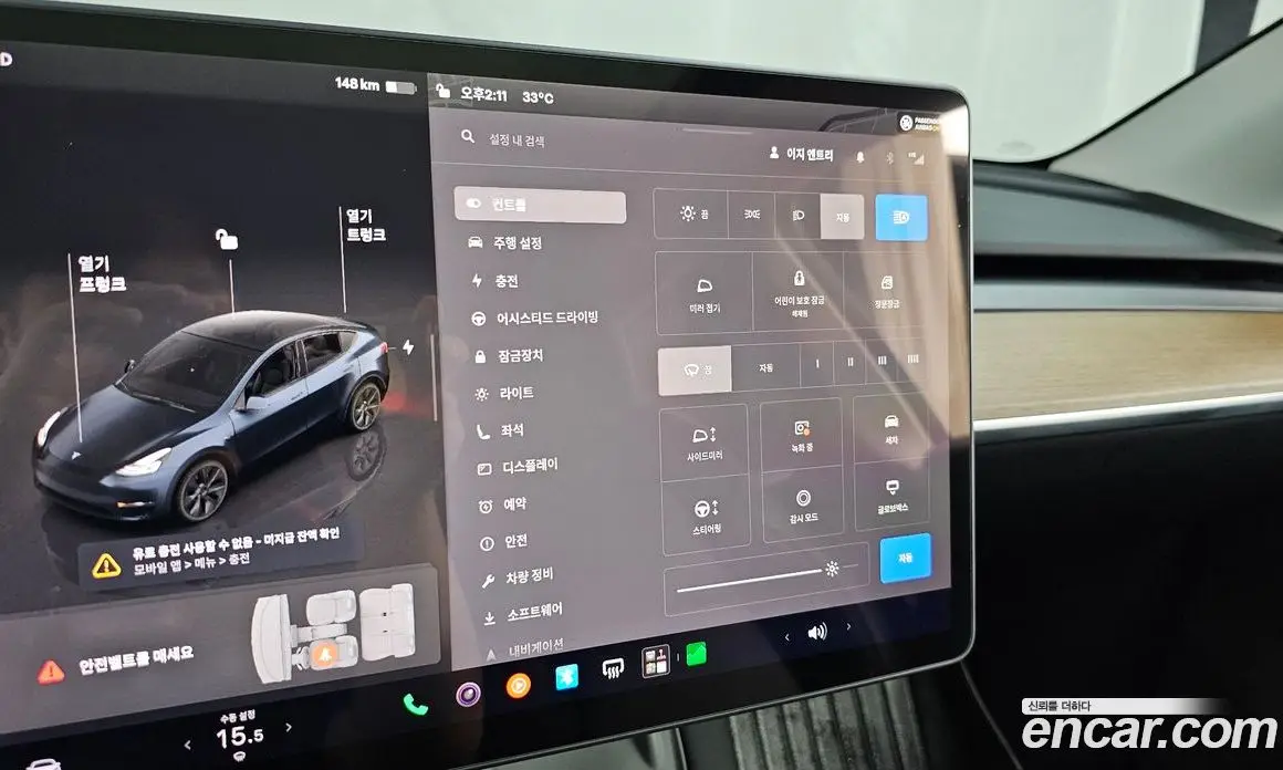 Tesla Model Y 2025 0.2 автомат (гидро), фото 17 Tesla Model Y 2025 0.2 автомат (гидро), фото 17