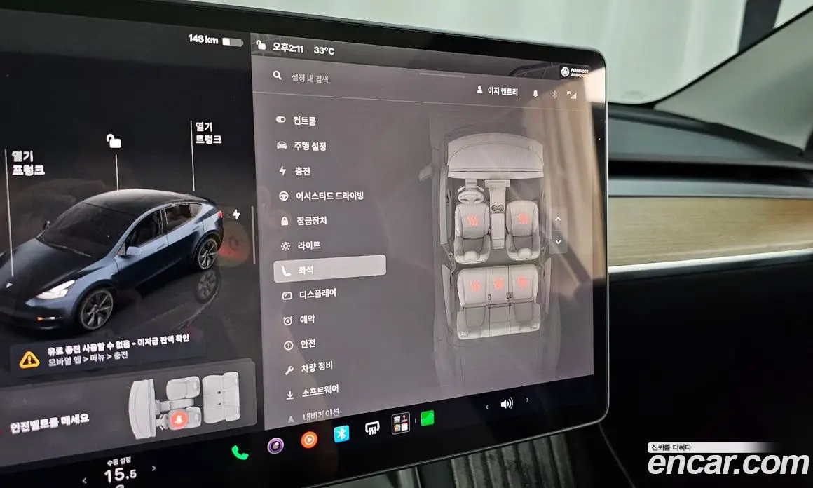 Tesla Model Y 2025 0.2 автомат (гидро), фото 18 Tesla Model Y 2025 0.2 автомат (гидро), фото 18