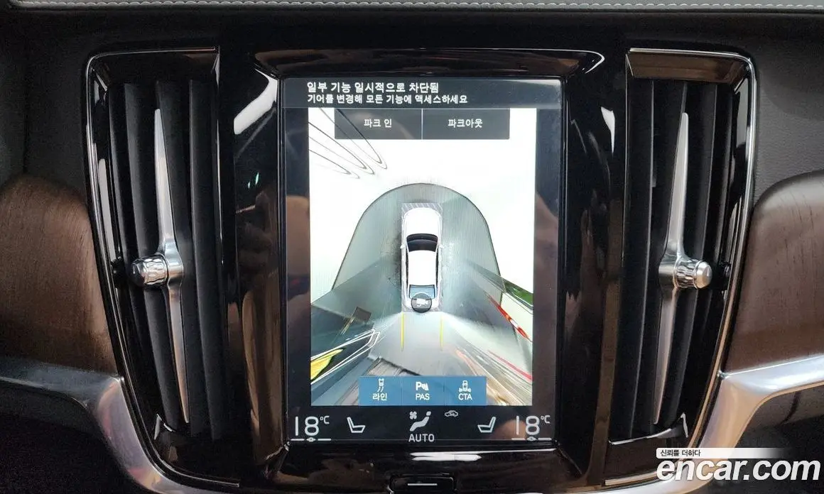 Volvo S90 2021 2.0 автомат (гидро), фото 14 Volvo S90 2021 2.0 автомат (гидро), фото 14