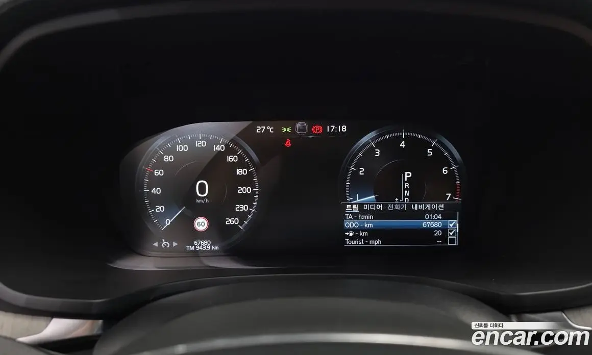 Volvo V60 2020 2.0 автомат (гидро), фото 45 Volvo V60 2020 2.0 автомат (гидро), фото 45