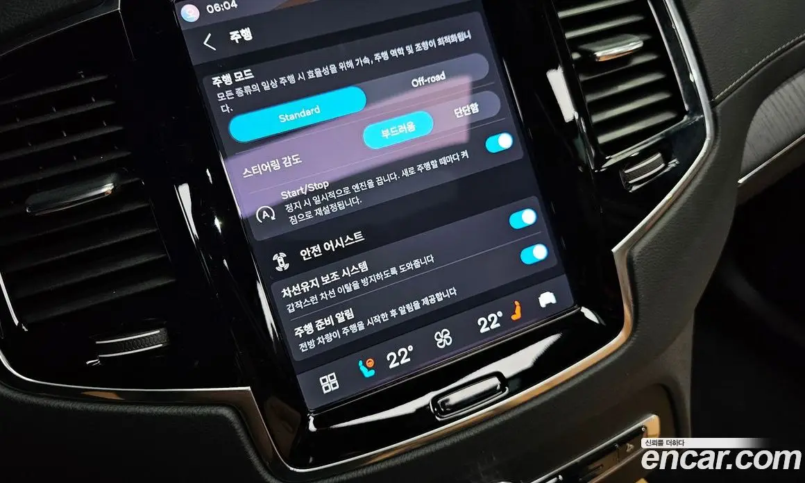 Volvo XC90 2023 2.0 автомат (гидро), фото 23 Volvo XC90 2023 2.0 автомат (гидро), фото 23